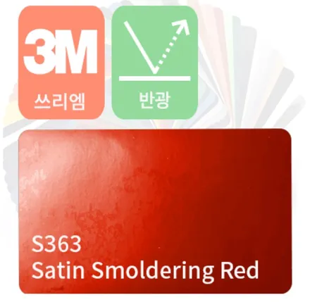 파주일산 벤츠 S350d 3M 세틴레드 전체 랩핑 시공. / 고양 덕양구 동산동