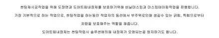 아반떼 MD 전면유리 교체 및 스미스클럽T2 파주 썬팅 재시공. / 고양 덕양구 동산동