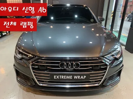 아우디 신형 A6 \'마그네틱 버스트\' 전체 랩핑 - 자동차 랩핑 - 아우디 랩핑 - 익스트림랩 / 강남,개포,서초