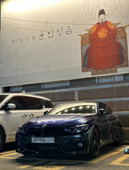 BMW 428i F32 \'다이아몬드 오로라 그린\' 전체랩핑 고광택 / 강남,개포,서초