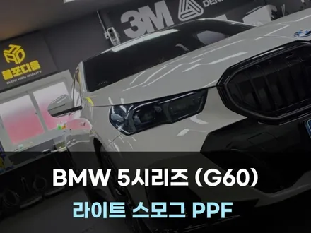 헤드라이트 열차단PPF 테일램프 스모그PPF 추천하는 이유 / 팀올포디움 아산PPF / 아산 음봉면