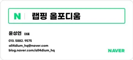 청주 평택 스포티지 NQ5 크롬죽이기 랩핑 시공은 필수 / 아산 음봉면