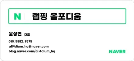 천안랩핑 지프 체로키의 대변신! 전체랩핑, 크롬죽이기 시공