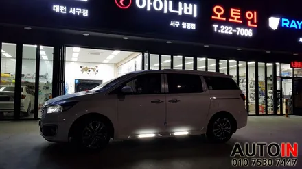 i♥오토인 올뉴카니발 패키지 썬팅 LED사이드스텝 오슬버튼 블랙박스 장착