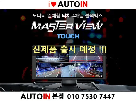 [신제품 출시 예정]