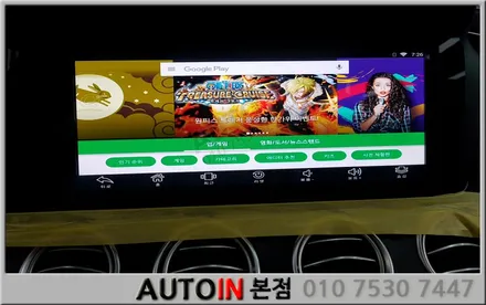i♥오토인 벤츠 350d 안드로이드셋탑 모토로이드 장착