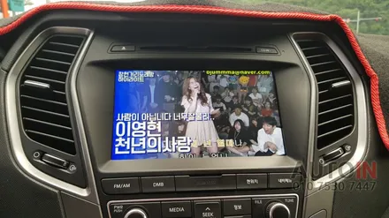 i♥오토인 현대자동차 싼타페 안드로이드 오토 부럽지 않은 안드로이드셋탑 모토로이드 아직도 모르세요? 그렇다면 닁큼 냉큼 오시오~