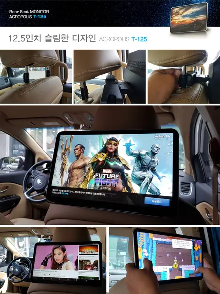 i♥오토인 신제품 아크로폴리스 리어모니터 T125장착