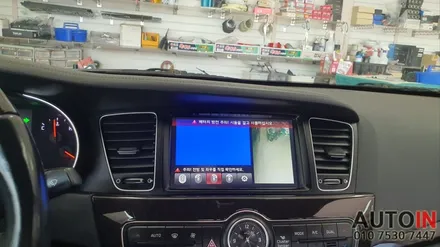 i♥오토인 2012 기아 K7 어라운드뷰 전방카메라 고장 수리