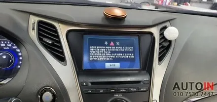 i♥오토인 그랜저HG 순정 후방카메라 블랙아웃 현상으로 안나와요 [고장 수리교체]