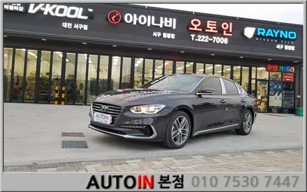 i♥오토인 그랜저IG 올댓그랜저신차패키지 시공 브이쿨썬팅 블랙박스 언더코팅 생활보호PPF