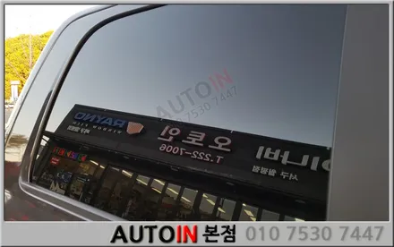 i♥오토인 닷지 램 브이쿨썬팅시공 & 블랙박스, 하이패스 장착