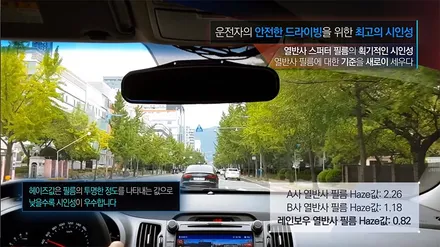 대전 i♥오토인 2020 현대 펠리세이드 신차검수 및 레인보우 V70 썬팅 PPF 2종 작업