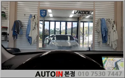 i♥오토인 렉서스 ES300h 레이노썬팅 아이나비블랙박스 하이패스 장착