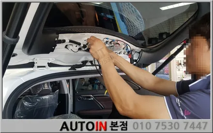 i♥오토인 렉서스 RX-450h 신차패키지