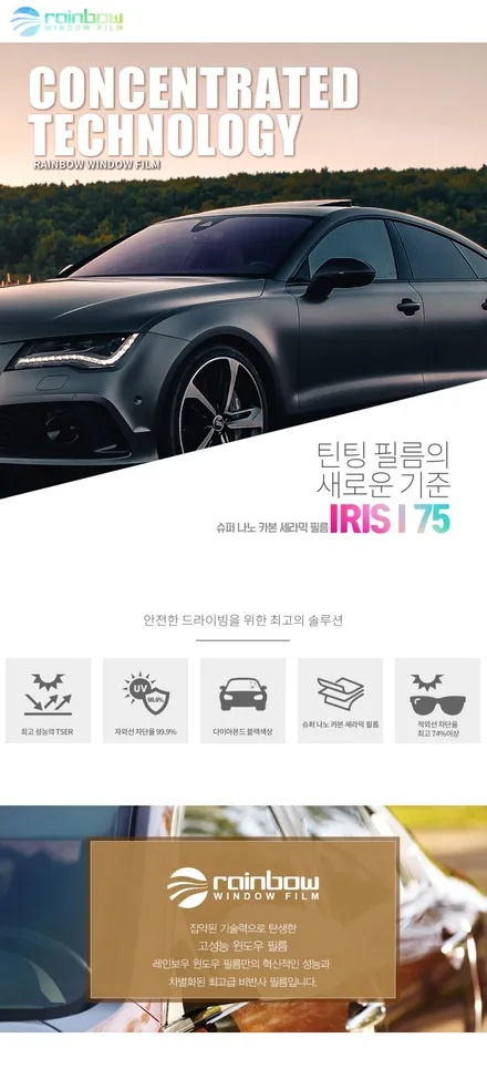 i♥오토인 반사필름/비반사필름 비교 소개 (렉서스 ES300h, NX350h)