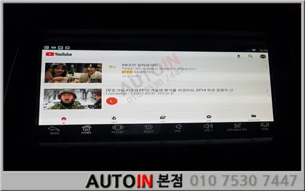 i♥오토인 BMW 520d 안드로이드 셋탑 모토로이드 장착 시공