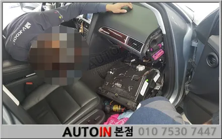 i♥오토인 모토로이드 안드로이드셋탑형 내비게이션 아우디A6 장착