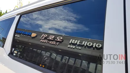 i♥오토인 카니발 무료 신차검수 신차패키지 썬팅 블랙박스 생활보호PPF 시공 #대전카니발 #카니발신차패키지 #대전카니발신차검수