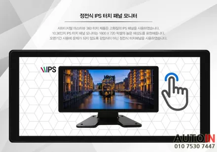 i♥오토인 대우 믹서트럭 레미콘차량  녹화 가능한 4채널 블랙박스 \