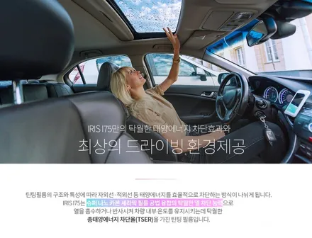 i♥오토인 반사필름/비반사필름 비교 소개 (렉서스 ES300h, NX350h)