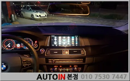 i♥오토인 BMW 520d 안드로이드 셋탑 모토로이드 장착 시공