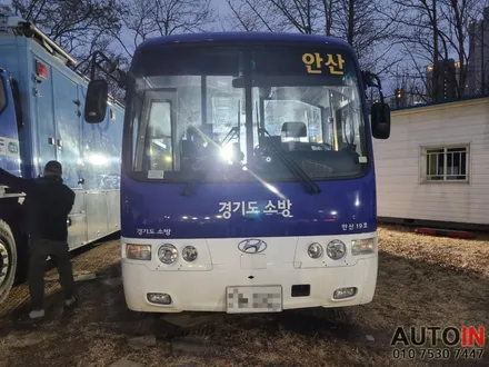 i♥오토인 [출장장착] 안산소방서 소방차량, 구난차량 등 13대 어라운드뷰 장착