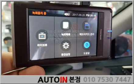 i♥오토인 렉서스 RX-450h 신차패키지