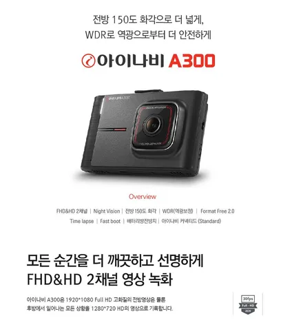 i♥오토인 21년 현대 팰리세이드 브이쿨 신차패키지 브이쿨MR 썬팅+블랙박스 장착 + 유리막 나노텍 시공 + PPF 2종