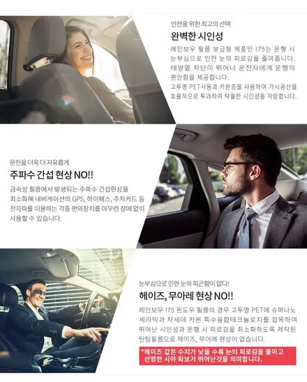 i♥오토인 반사필름/비반사필름 비교 소개 (렉서스 ES300h, NX350h)