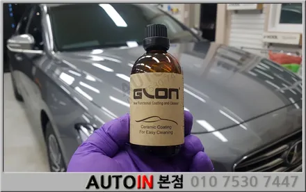 i♥오토인 그랜저IG 신차패키지 브이쿨썬팅 실속형 패키지