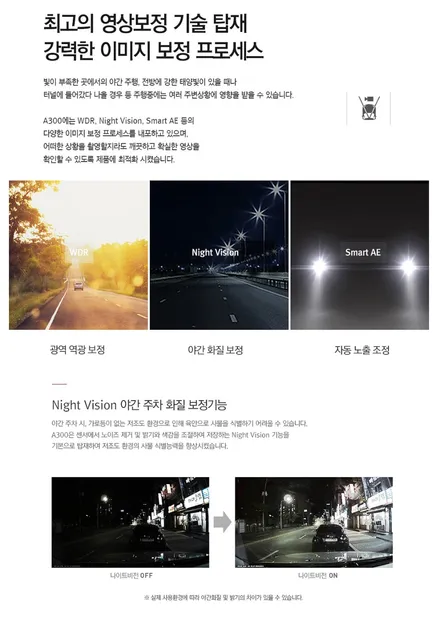 i♥오토인 21년 현대 팰리세이드 브이쿨 신차패키지 브이쿨MR 썬팅+블랙박스 장착 + 유리막 나노텍 시공 + PPF 2종