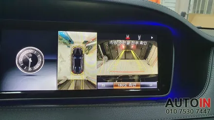i♥오토인 2015 벤츠 S350 순정 어라운드 뷰 전방 카메라 고장 수리 교체