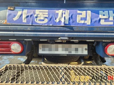 i♥오토인 재활용 수집 차량 모니터 일체형 4채널 블랙박스 \