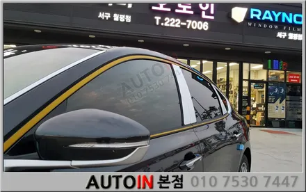 i♥오토인 그랜저IG 올댓그랜저신차패키지 시공 브이쿨썬팅 블랙박스 언더코팅 생활보호PPF