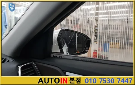 i♥오토인 그랜저ig 하이브리드 신차검수부터 신차패키지 알뜰하게 튜닝