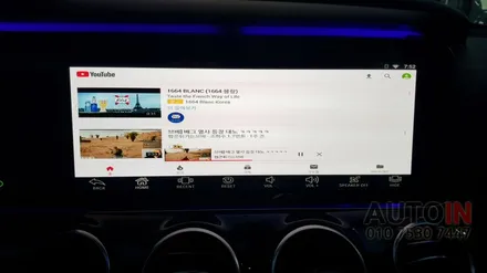 i♥오토인 벤츠 E63 AMG 터치패널 이식 및 안드로이드 셋탑 모토로이드 장착 벤츠 순정 AV 튜닝 차에서 배틀그라운드 보는 방법