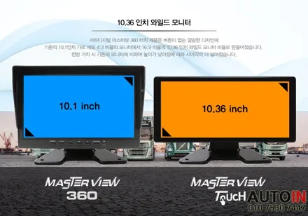 i♥오토인 [출장장착] 현대 메가 4.5톤 윙바디 차량 4채널 블랙박스 \