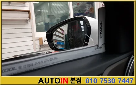 i♥오토인 그랜저ig 하이브리드 신차검수부터 신차패키지 알뜰하게 튜닝
