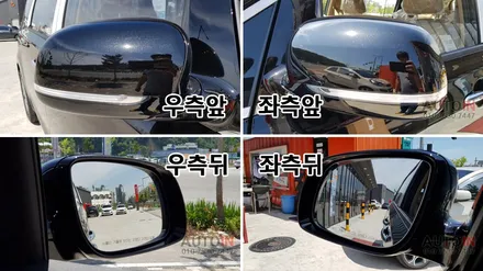i♥오토인 더뉴카니발 신차검수 대전에서 신차검수 잘 하는 곳은 오토인 이라네요~