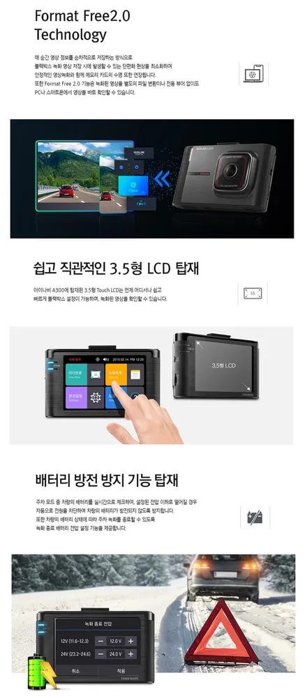 i♥오토인 21년 현대 팰리세이드 브이쿨 신차패키지 브이쿨MR 썬팅+블랙박스 장착 + 유리막 나노텍 시공 + PPF 2종