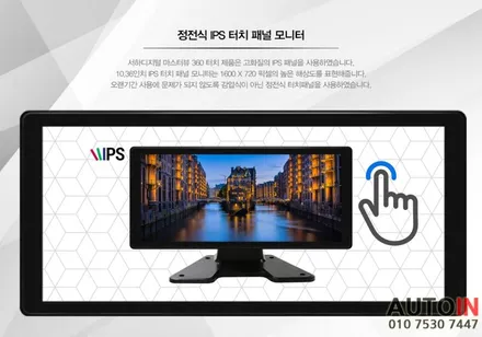 i♥오토인 [출장장착] 현대 메가 4.5톤 윙바디 차량 4채널 블랙박스 \