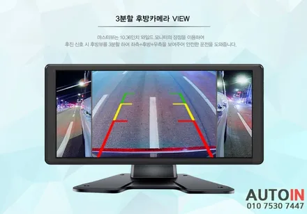 i♥오토인 대우 믹서트럭 레미콘차량  녹화 가능한 4채널 블랙박스 \