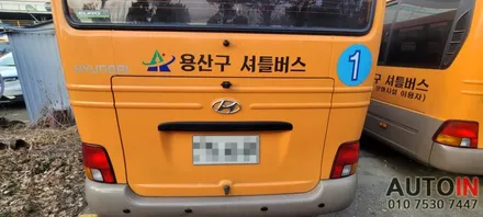 i♥오토인 용산구 셔틀버스 / 모니터 일체형 6채널 블랙박스 \