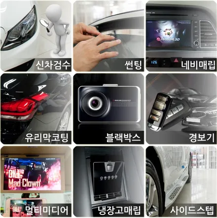 코란도 투리스모 퓨어코어매트와 생활보호패키지 PPF 시공 ♪오토인