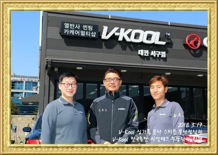 i♥오토인 더뉴카니발 신차썬팅 브이쿨 K 썬팅 열반사 필름 V-Kool 대전썬팅전문점