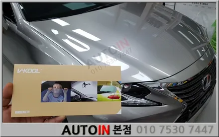 대전 브이쿨썬팅 렉서스 ES300h 레이노썬팅 i♥오토인
