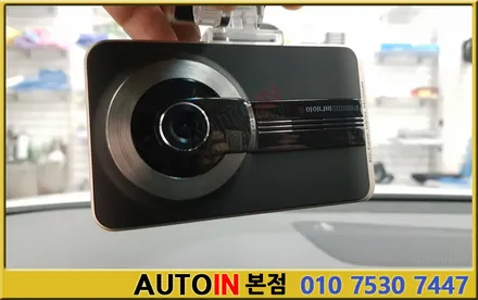 i♥오토인 그랜저ig 하이브리드 신차검수부터 신차패키지 알뜰하게 튜닝