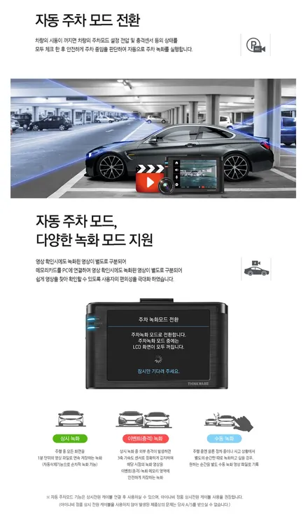 i♥오토인 21년 현대 팰리세이드 브이쿨 신차패키지 브이쿨MR 썬팅+블랙박스 장착 + 유리막 나노텍 시공 + PPF 2종