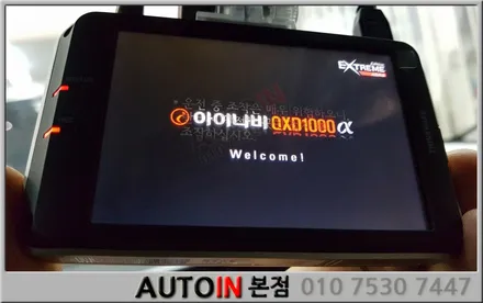 i♥오토인 그랜저IG 신차 출고 장착아이템 실속형 신차패키지 장착